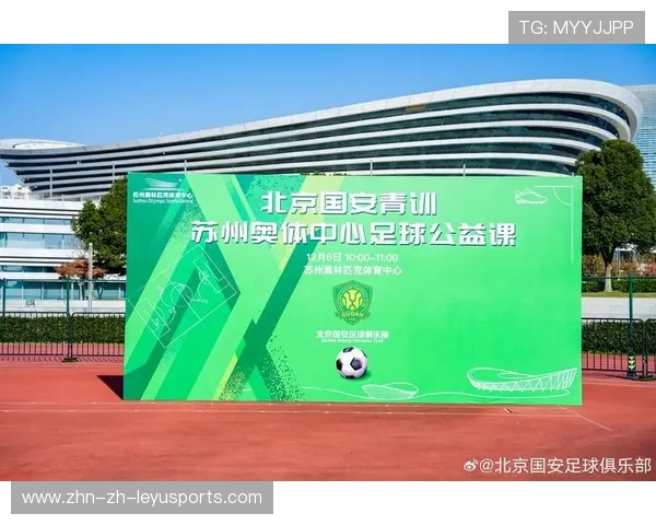 足球俱乐部在青训中加强教练员的继续教育与职业保障体系建设，足球俱乐部青训总结与计划