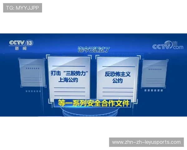 国际合作项目推广“安全体育环境自查工具包” 国际合作项目推广“安全体育环境自查工具包”